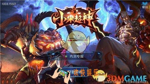 小米超神马良技能分析_小米超神马良好用吗