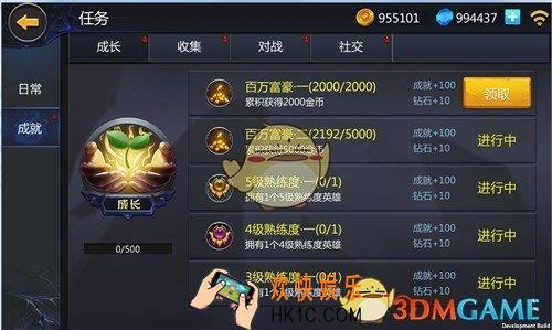 小米超神成就系统详解_小米超神成就怎么达成