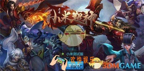 小米超神甘宁和哪个英雄搭配好_小米超神甘宁阵容搭配推荐