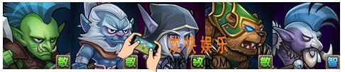 刀塔传奇巨魔觉醒任务怎么做_刀塔传奇巨魔觉醒任务攻略介绍