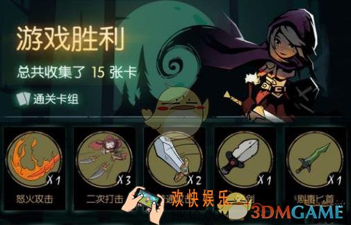 月圆之夜针对怪物结果是什么_月圆之夜针对怪物选项结果大全一览