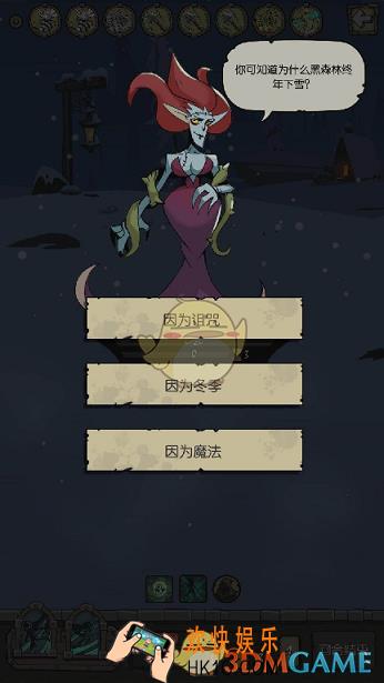 月圆之夜女巫BOSS怎么打_月圆之夜女巫BOSS打法简介
