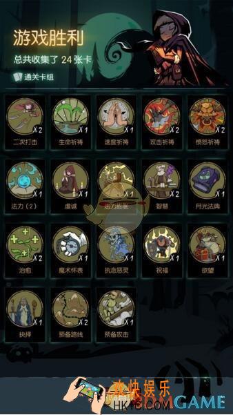 月圆之夜三周目角色怎么通关_月圆之夜三周目全角色通关心得分享