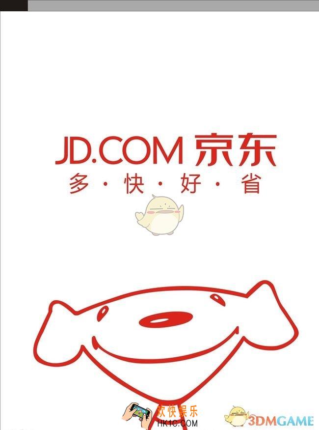 京东怎么签到领取京豆_京东签到领取京东豆方法介绍