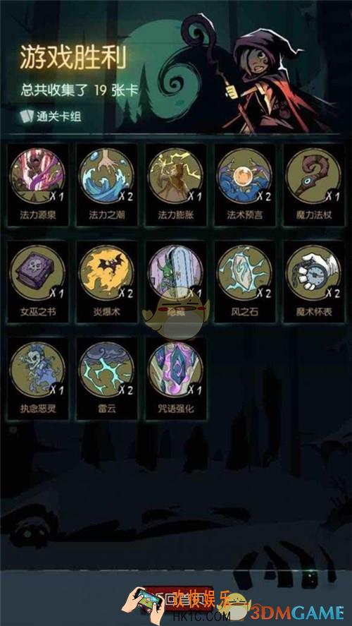 月圆之夜法师怎么玩_月圆之夜法师玩法简介