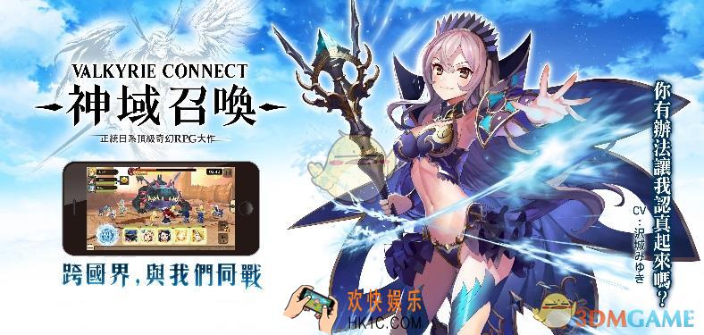 神域召唤关卡活动打法有哪些技巧_神域召唤全活动打法心得