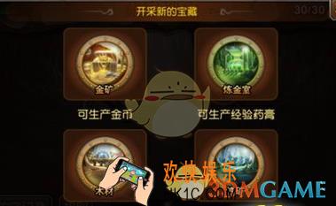 刀塔传奇生铁怎么获得_刀塔传奇水晶怎么获得