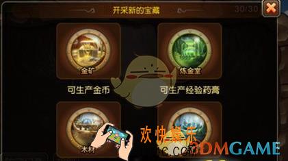 刀塔传奇木材怎么获得_刀塔传奇木材哪里多