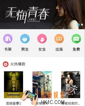来看阅读怎么用_来看阅读使用方法介绍