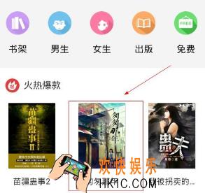 来看阅读怎么下载小说_来看阅读下载小说方法介绍