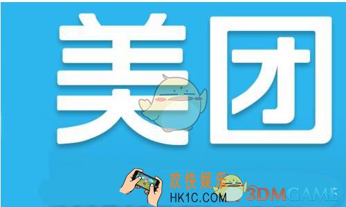美团app怎么用信用卡支付_美团手机客户端使用信用卡支付订单方法介绍