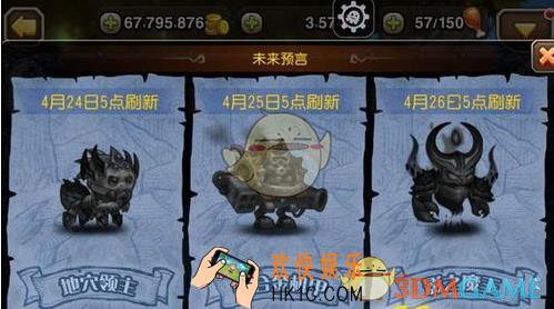刀塔传奇钛合金机甲难度8怎么打_刀塔传奇钛合金机甲难度8打法介绍