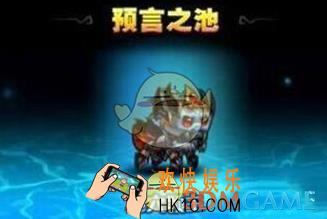 刀塔传奇地穴领主7三星阵容怎么选_刀塔传奇地穴领主7三星阵容推荐