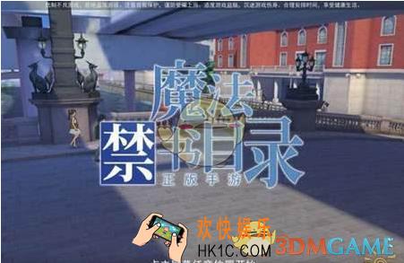 魔法禁书目录手游史提尔羁绊_魔法禁书目录史提尔羁绊搭配推荐