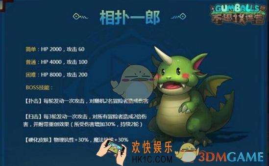 不思议迷宫开罗联动相扑一郎打法是什么_不思议迷宫开罗联动相扑一郎打法分享