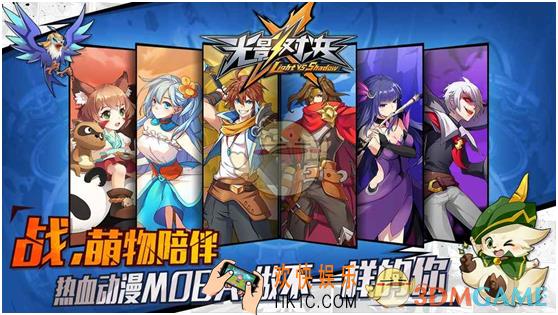 光影对决野区有哪些技巧_光影对决在野区要怎么玩