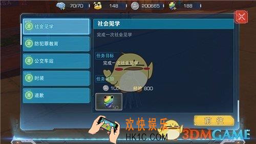 魔法禁书目录手游自动寻路玩法说明_魔法禁书目录如何自动寻路