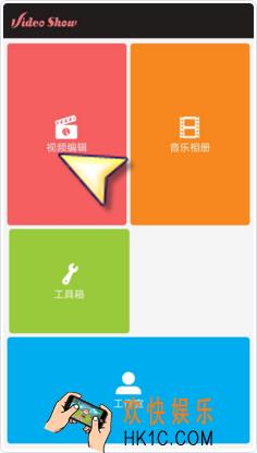 爱剪辑怎么添加主题_爱剪辑添加主题方法介绍