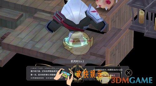 魔女之泉3玩偶有几个等级_魔女之泉3玩偶升级玩法说明