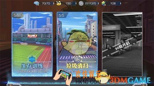 魔法禁书目录每日任务怎么做_魔法禁书目录手游社会见学每日必做任务攻略