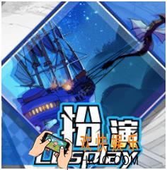 光影对决1V5扮演boss怎么玩_光影对决1V5扮演boss玩法简介