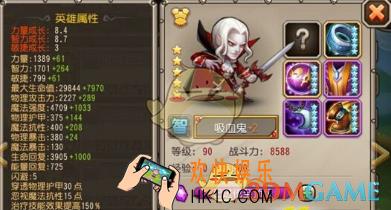 刀塔传奇吸血鬼怎么样_刀塔传奇吸血鬼厉害吗