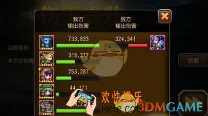刀塔传奇神灵守护打法攻略_刀塔传奇神灵守护怎么打