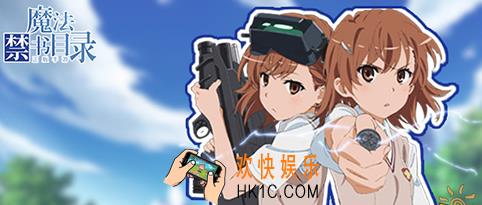 魔法禁书目录手游各项属性加成效果详解_魔法禁书目录各项属性有什么用