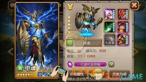 刀塔传奇觉醒电魂阵容怎么选_刀塔传奇觉醒电魂阵容怎么搭配