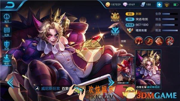 王者荣耀那些英雄比较容易五杀_王者荣耀谁最容易拿下五连绝世