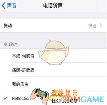 iphonex铃声很小怎么办_iphonex设置铃声方法介绍
