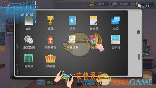 魔法禁书目录如何染色_魔法禁书目录时装染色方法