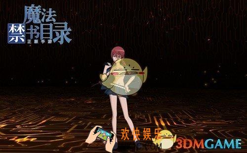 魔法禁书目录结标淡希羁绊怎么搭配_魔法禁书目录手游结标淡希羁绊组合搭配攻略