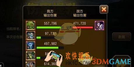 刀塔传奇无畏骑士平民怎么打_刀塔传奇无畏骑士平民攻略