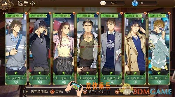 全职高手如何培养选手个性_全职高手选手个性培养方法