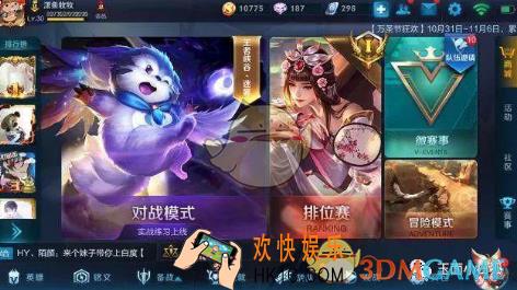王者荣耀最新活动荣耀时刻怎么玩_王者荣耀最新活动荣耀时刻玩法说明