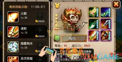 刀塔传奇骨弓觉醒技能介绍_刀塔传奇骨弓觉醒装备介绍