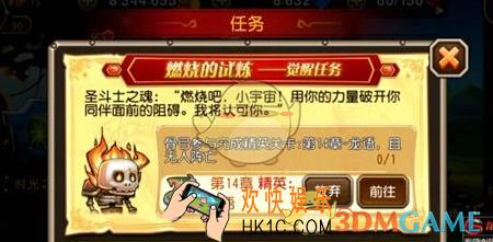 刀塔传奇骨弓觉醒任务怎么做_刀塔传奇骨弓觉醒任务攻略