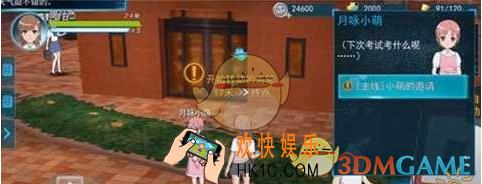 魔法禁书目录副本怎么玩_魔法禁书目录手游副本玩法解读
