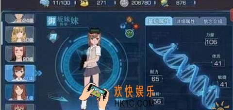 魔法禁书目录御坂妹妹怎么玩_魔法禁书目录手游御坂妹妹主线推图技巧