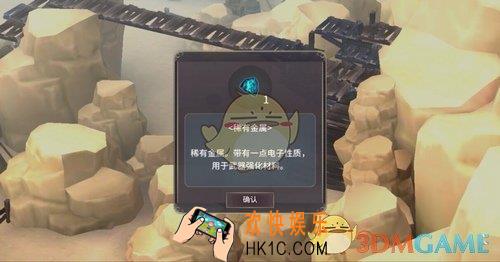 魔女之泉3怎么获得稀有金属材料_魔女之泉3稀有金属材料获取方法分享