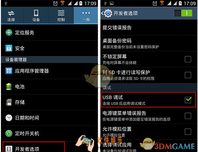 wifi万能钥匙电脑版怎么连接手机_wifi万能钥匙电脑版连接手机方法介绍