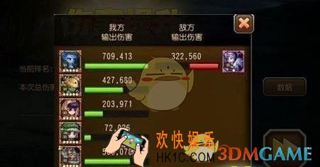 刀塔传奇圣灵守护阵容推荐_刀塔传奇圣灵守护阵容怎么搭配