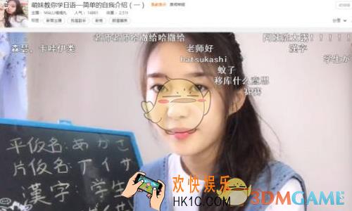 斗鱼怎么刷人气_斗鱼刷人气方法介绍