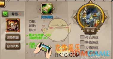 刀塔传奇骨弓怎么洗炼_刀塔传奇骨弓洗炼攻略