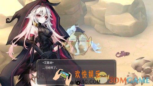 魔女之泉3怎么获取玩偶小沙漠狐狸_魔女之泉3玩偶小沙漠狐狸获取办法说明