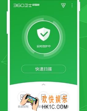 360卫士极客版为什么不能用了_360卫士极客版下线说明