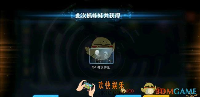 魔法禁书目录呱太游戏币怎么获得_魔法禁书目录手游呱太游戏币获得途径一览