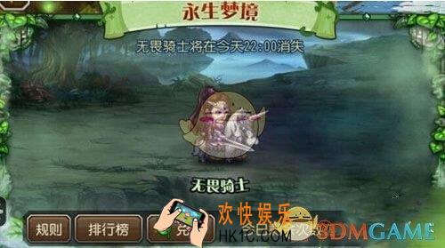 刀塔传奇无畏骑士平民攻略_刀塔传奇无畏骑士平民怎么打