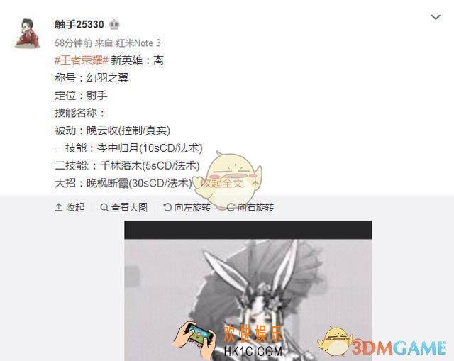 王者荣耀新英雄公孙离是真的吗_王者荣耀新英雄公孙离简单介绍